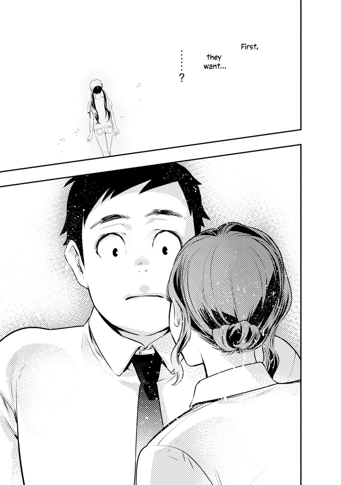 Itonami itonamezu chapter 33 page 13