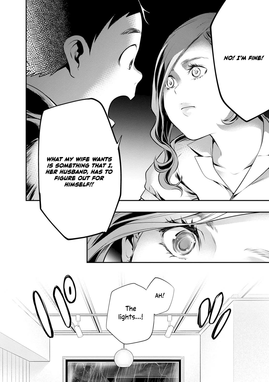 Itonami itonamezu chapter 33 page 14