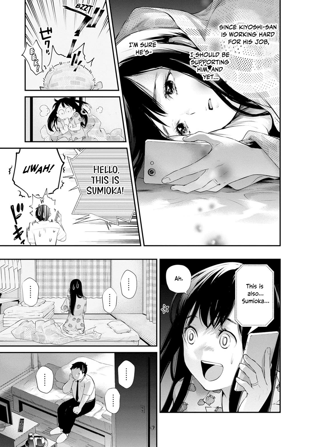 Itonami itonamezu chapter 33 page 17