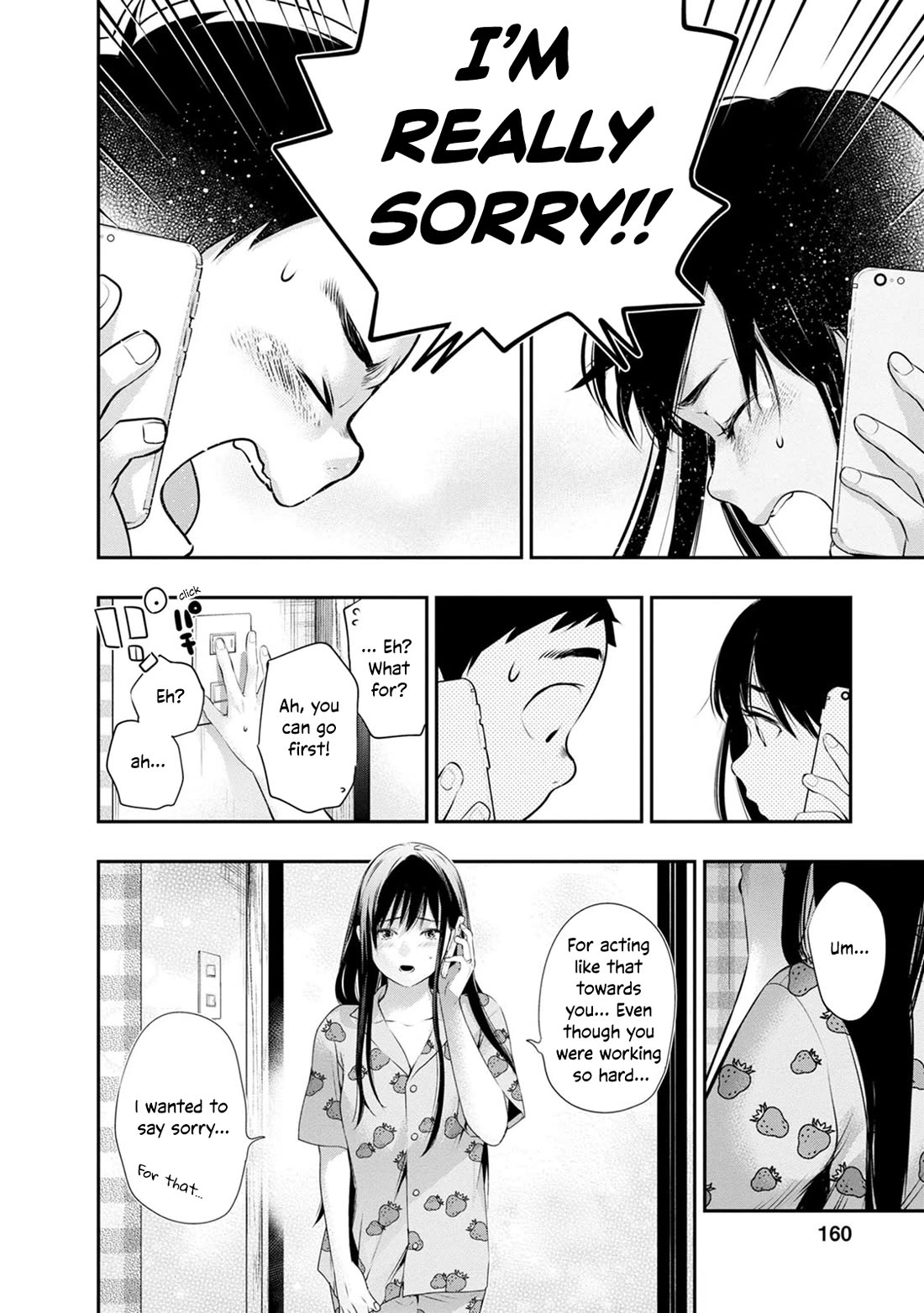 Itonami itonamezu chapter 33 page 18