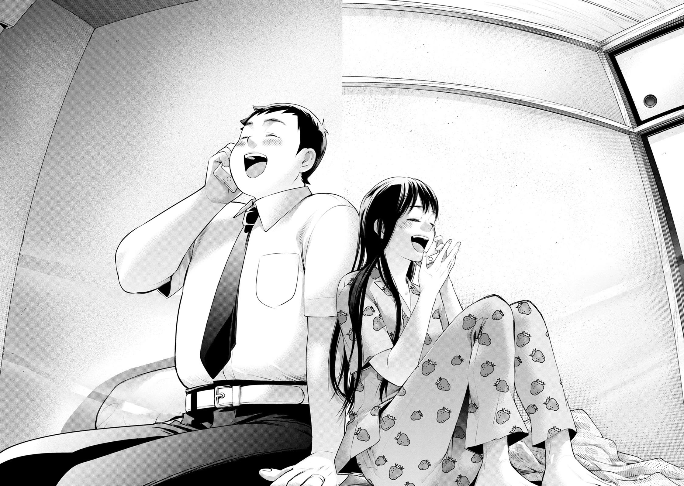 Itonami itonamezu chapter 33 page 22