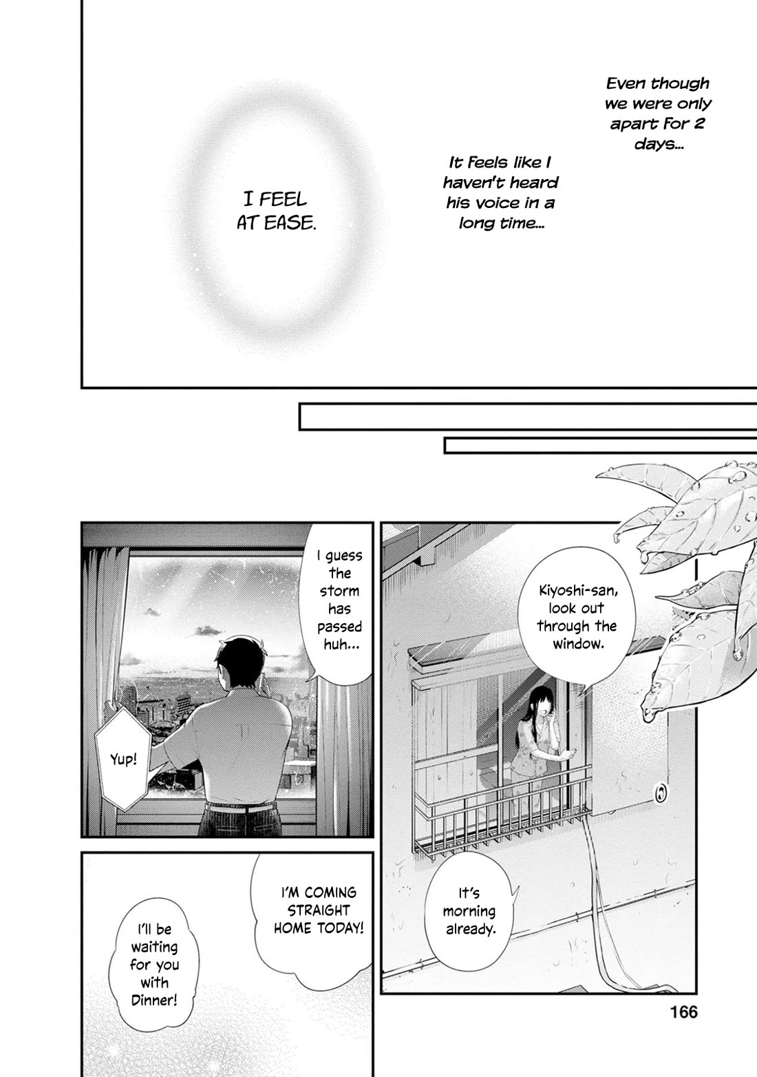 Itonami itonamezu chapter 33 page 23