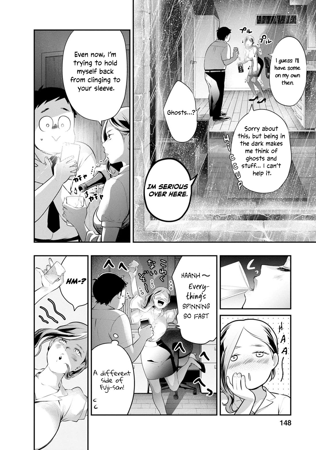 Itonami itonamezu chapter 33 page 6