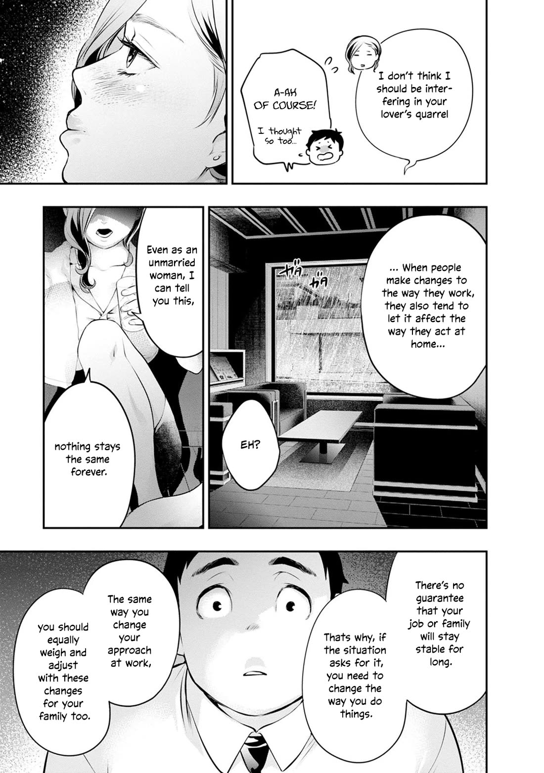 Itonami itonamezu chapter 33 page 9