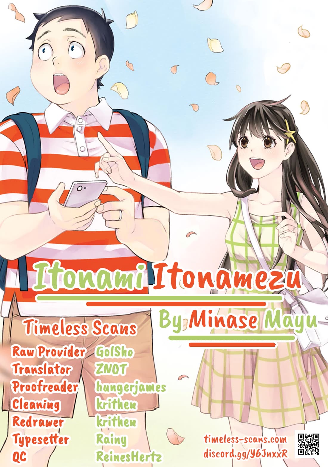 Itonami itonamezu chapter 34 page 1