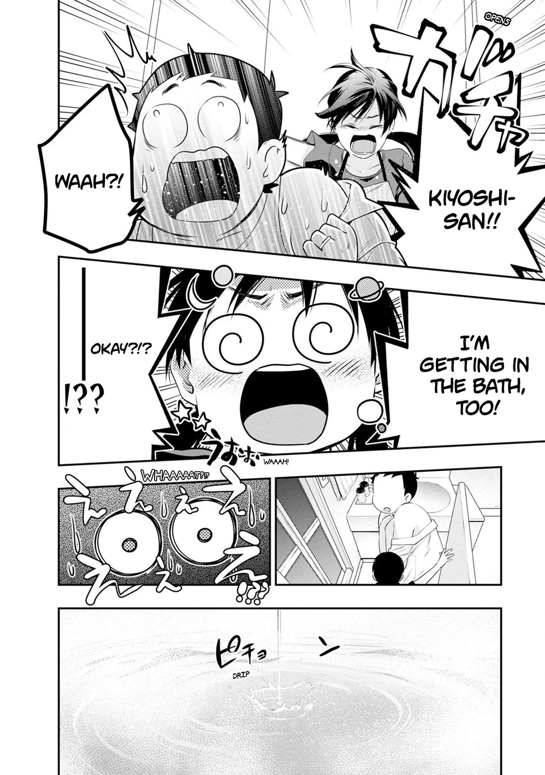 Itonami itonamezu chapter 34 page 13