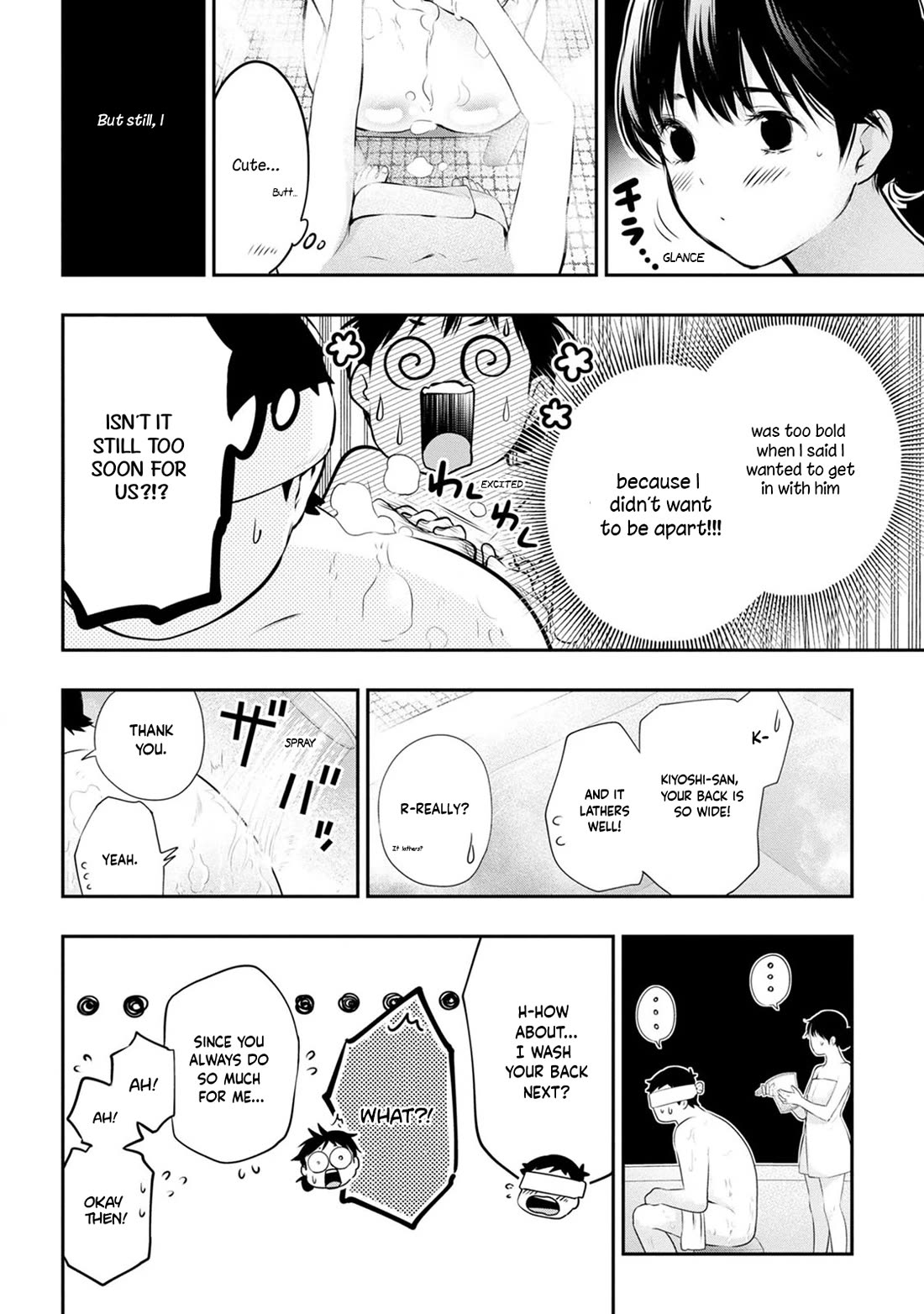 Itonami itonamezu chapter 34 page 17