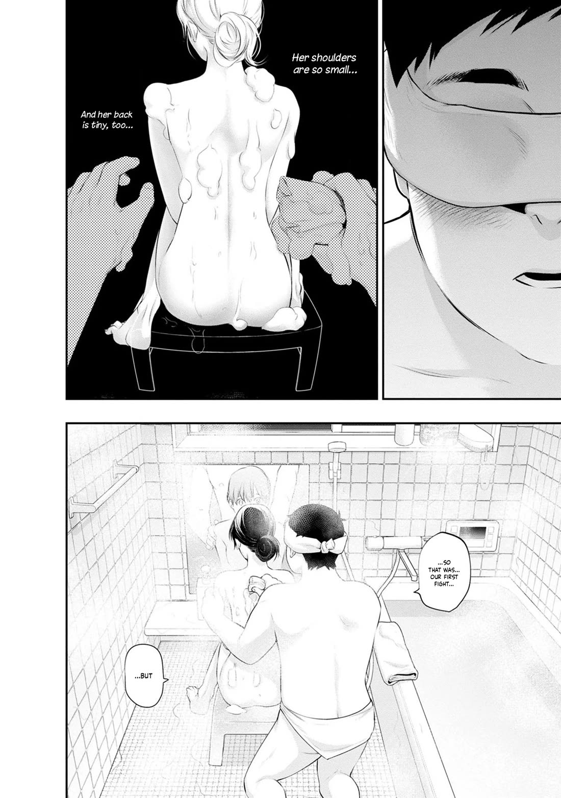 Itonami itonamezu chapter 34 page 21