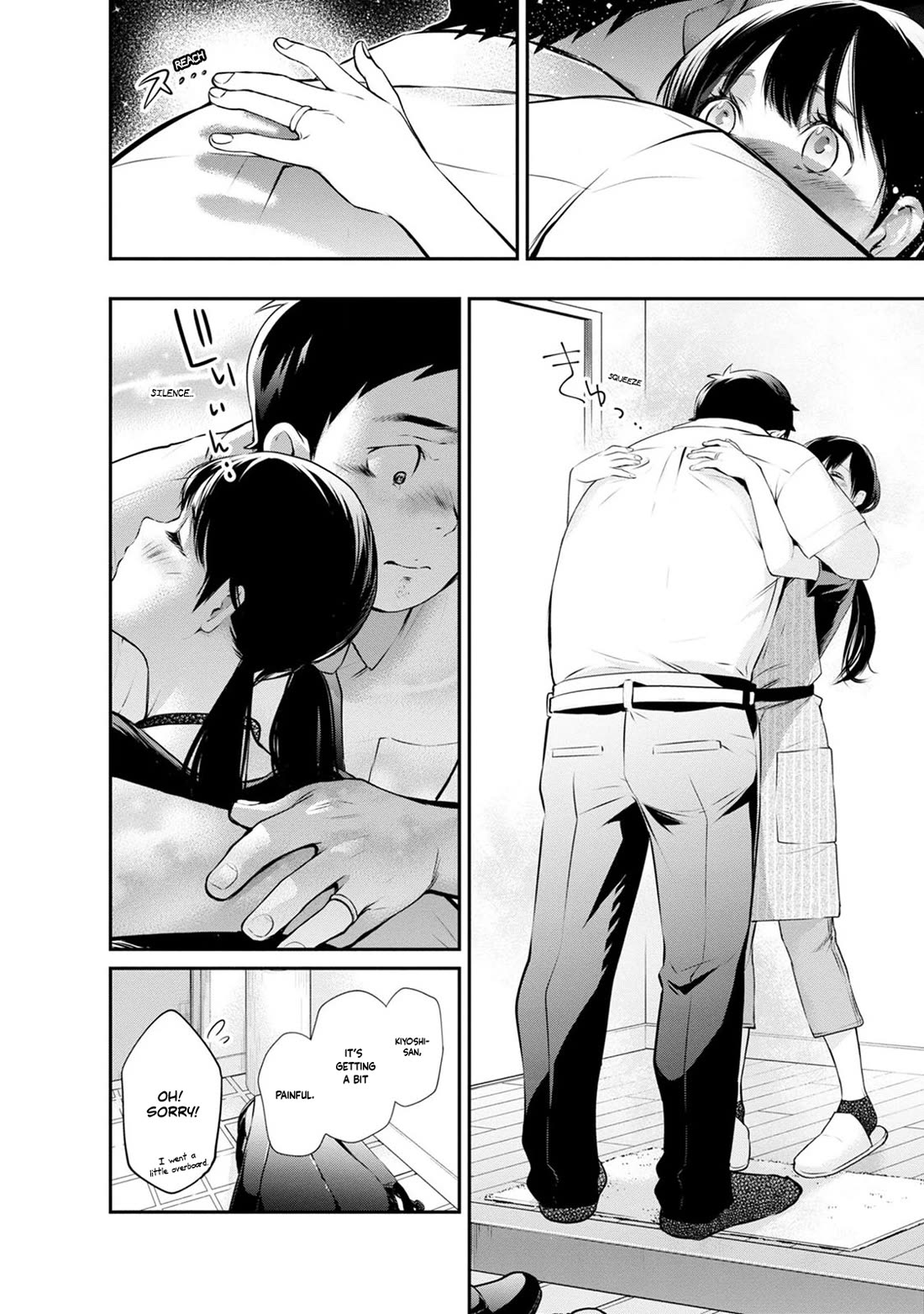Itonami itonamezu chapter 34 page 7