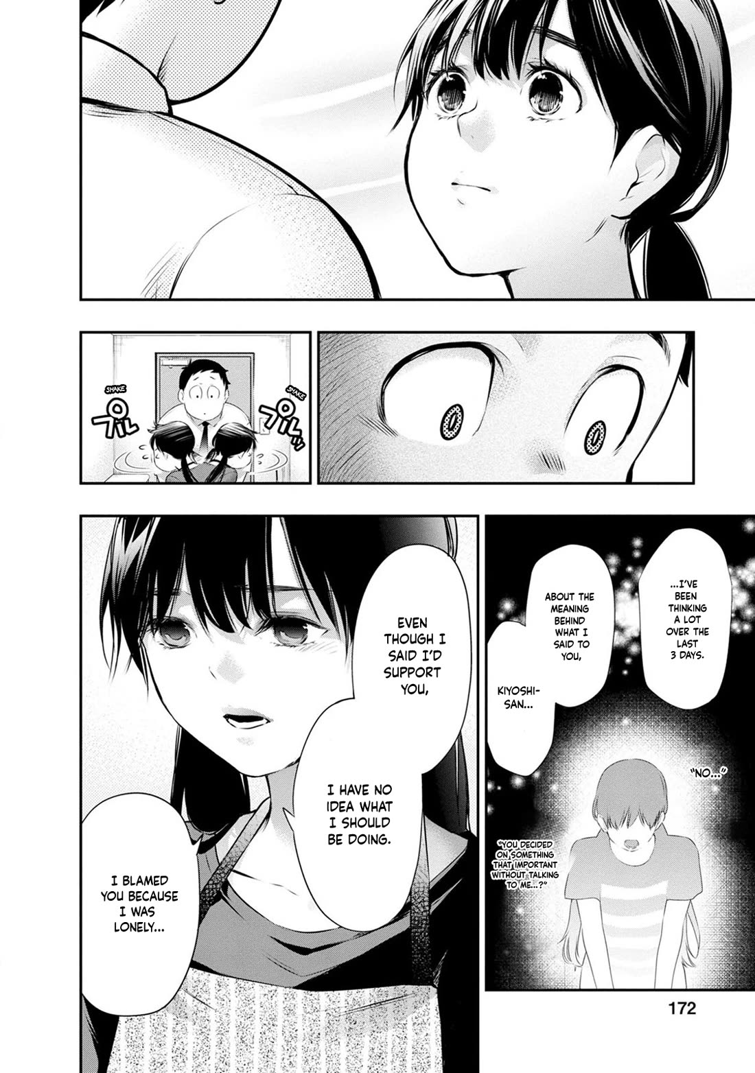 Itonami itonamezu chapter 34 page 9