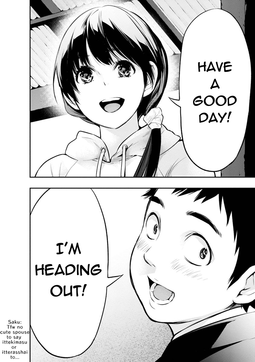 Itonami itonamezu chapter 6 page 11