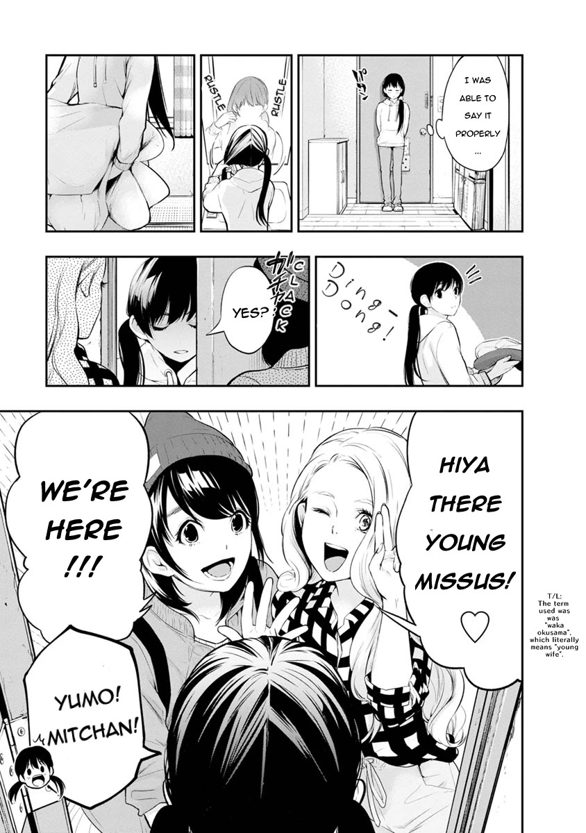 Itonami itonamezu chapter 6 page 12