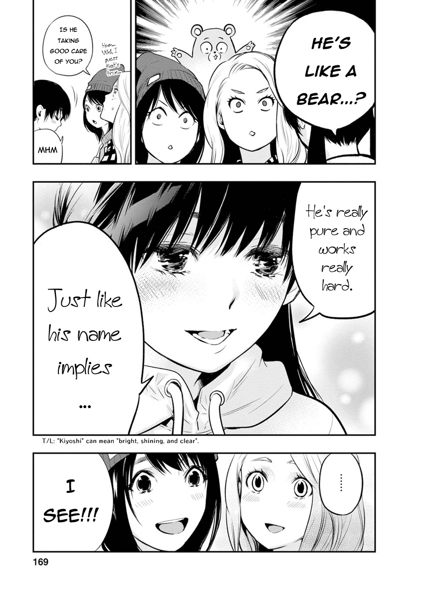 Itonami itonamezu chapter 6 page 16