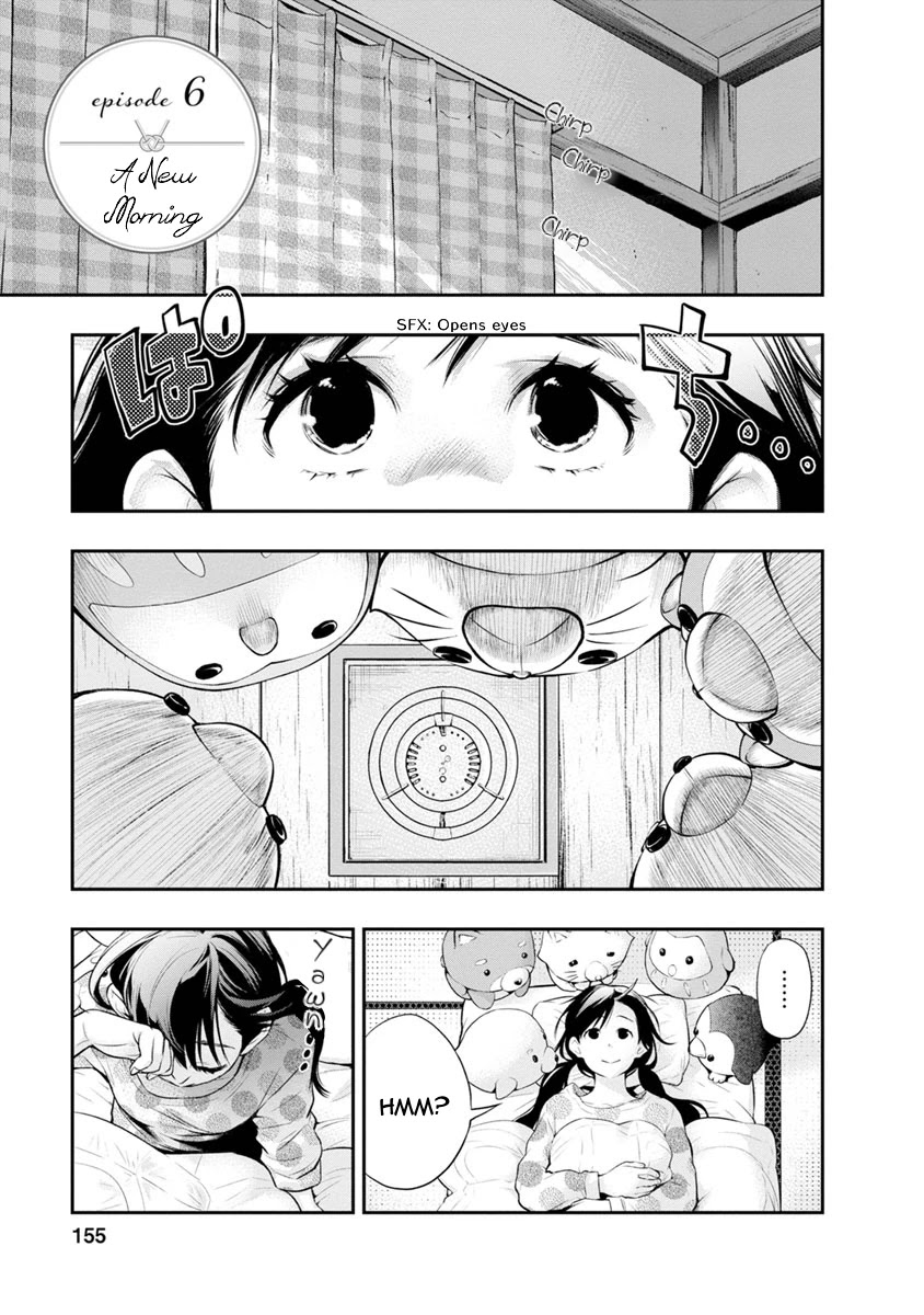 Itonami itonamezu chapter 6 page 2