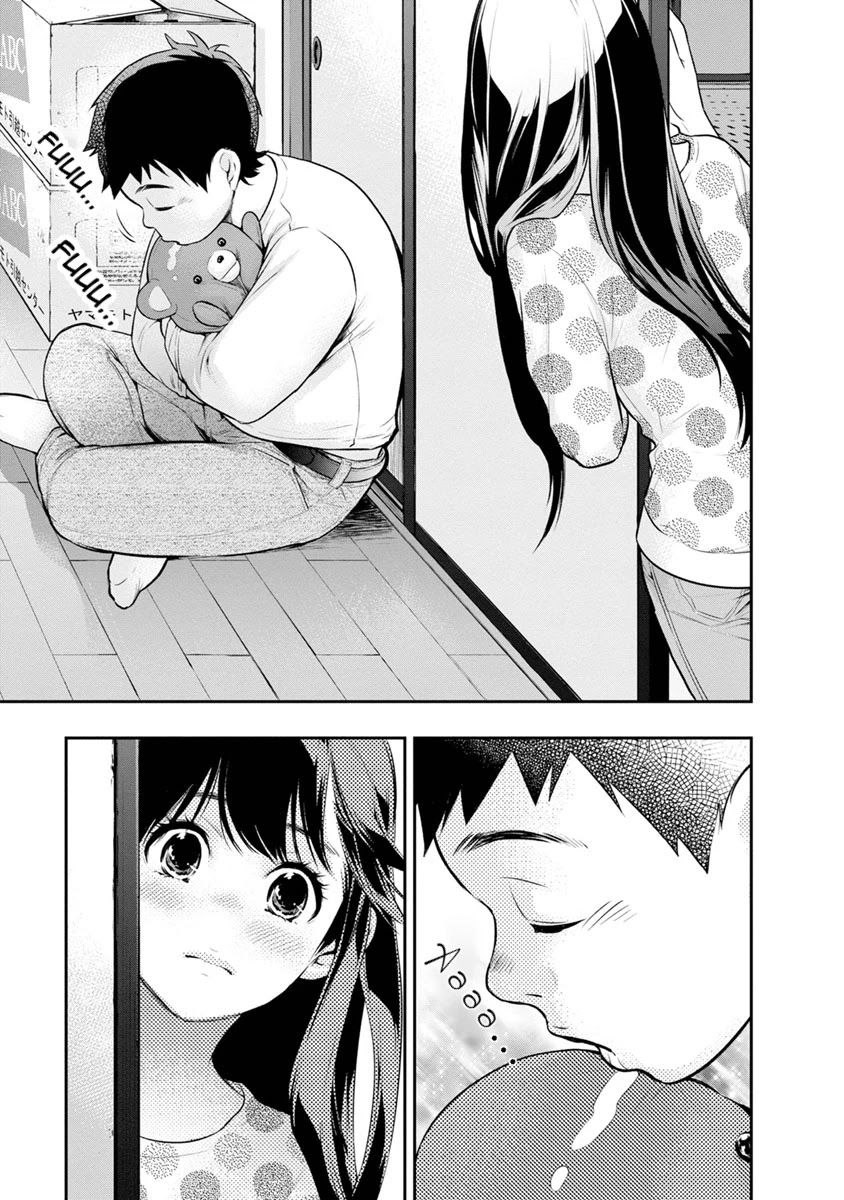 Itonami itonamezu chapter 6 page 6