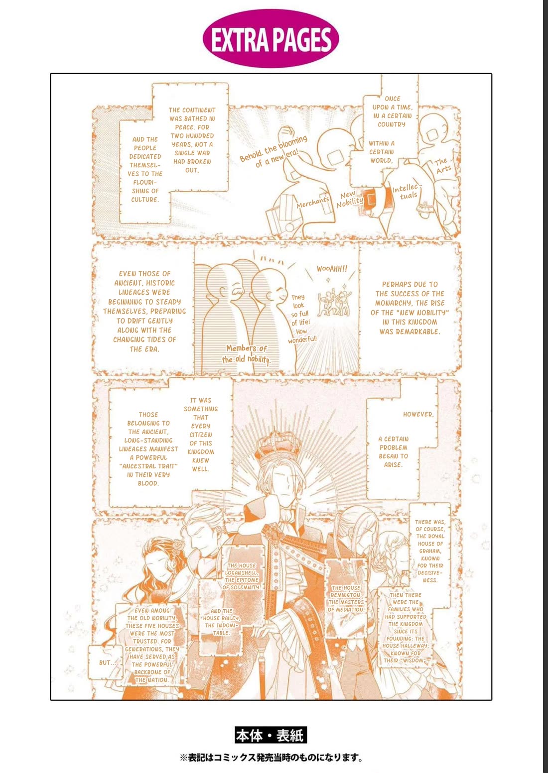 It's Been 10 Years Since You Asked to Break Off Our Engagement, If You Insist That Much, Let's Break it Off! chapter 7 page 25
