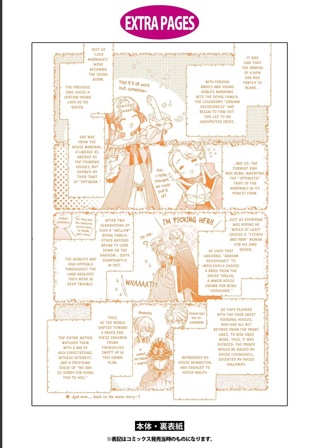 It's Been 10 Years Since You Asked to Break Off Our Engagement, If You Insist That Much, Let's Break it Off! chapter 7 page 26
