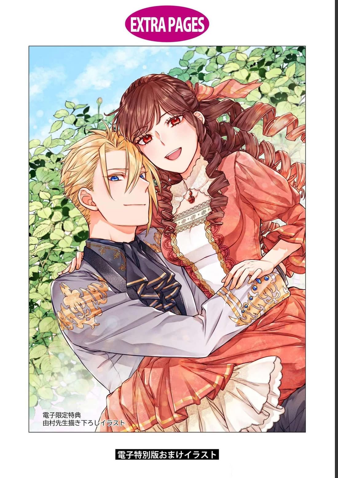It's Been 10 Years Since You Asked to Break Off Our Engagement, If You Insist That Much, Let's Break it Off! chapter 7 page 29