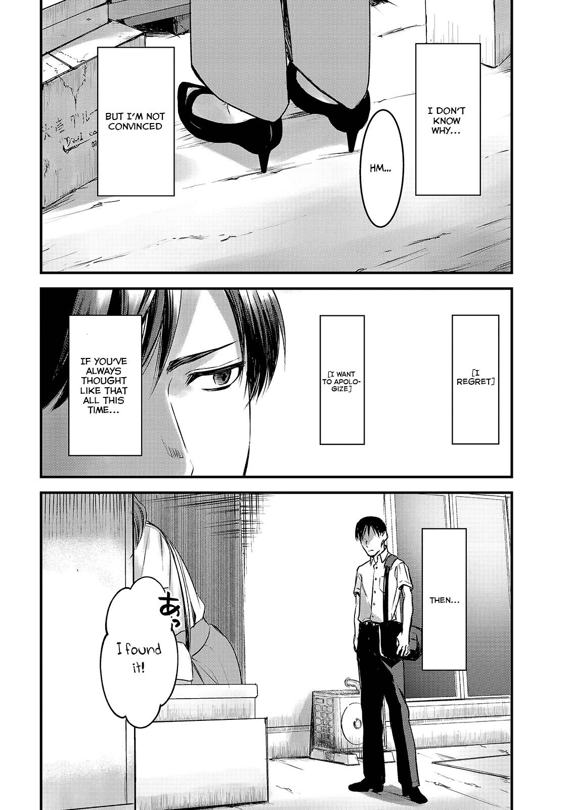 It's Fun Having a 300,000 Yen a Month Job Welcoming Home an Onee-san Who Doesn't Find Meaning in a Job That Pays Her 500,000 Yen a Month chapter 10 page 23