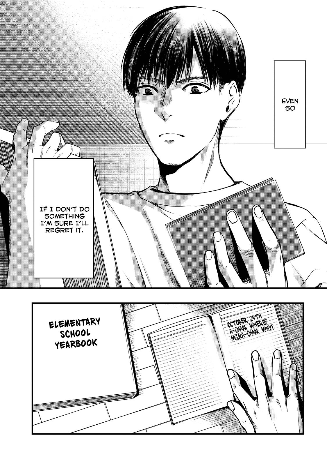 It's Fun Having a 300,000 Yen a Month Job Welcoming Home an Onee-san Who Doesn't Find Meaning in a Job That Pays Her 500,000 Yen a Month chapter 10 page 4