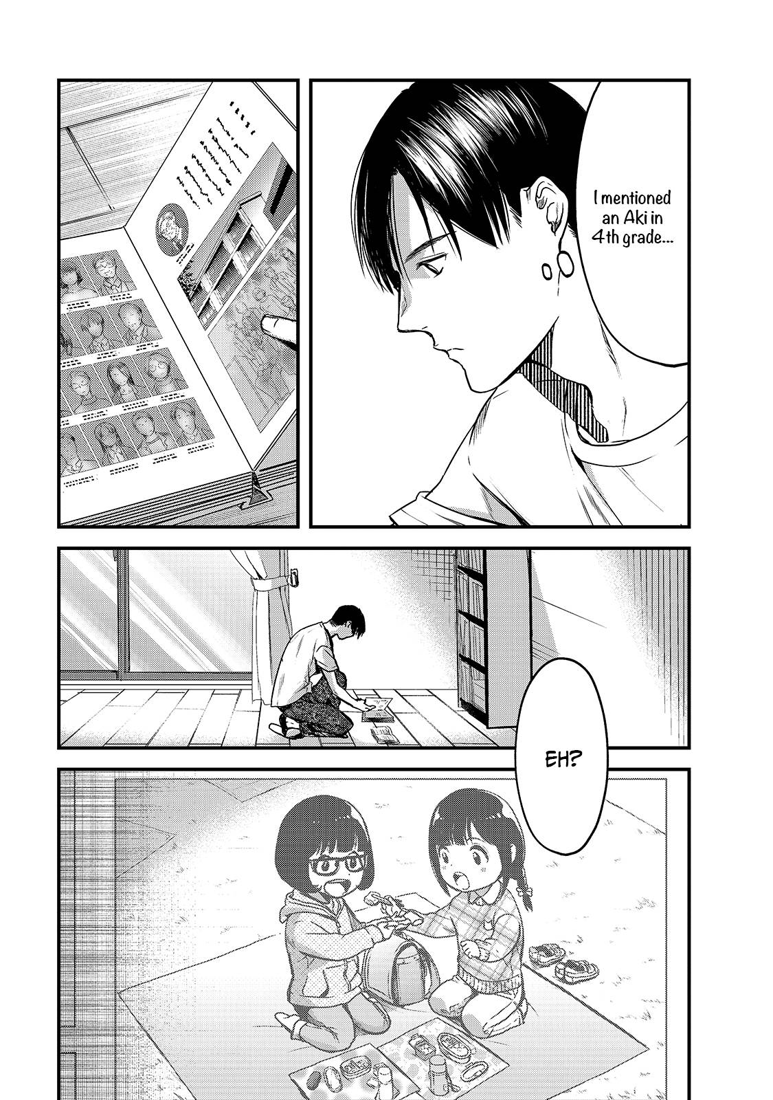 It's Fun Having a 300,000 Yen a Month Job Welcoming Home an Onee-san Who Doesn't Find Meaning in a Job That Pays Her 500,000 Yen a Month chapter 10 page 5