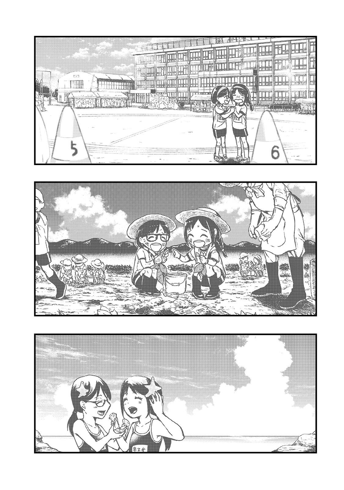 It's Fun Having a 300,000 Yen a Month Job Welcoming Home an Onee-san Who Doesn't Find Meaning in a Job That Pays Her 500,000 Yen a Month chapter 10 page 8