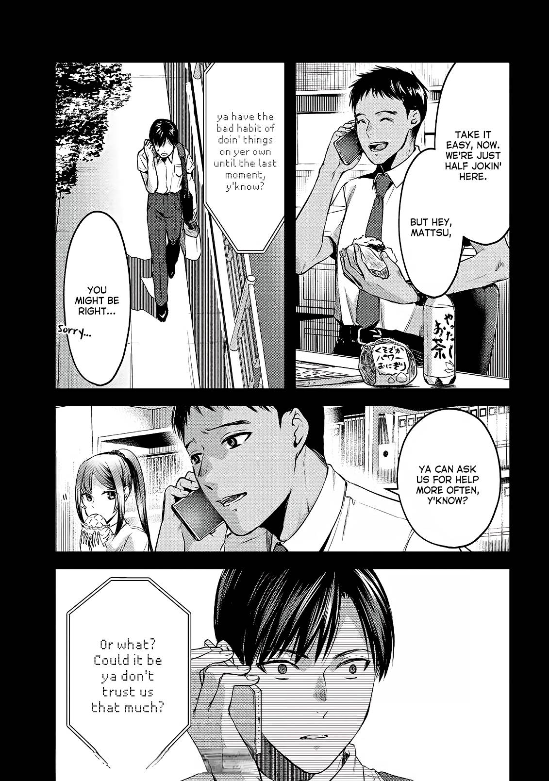 It's Fun Having a 300,000 Yen a Month Job Welcoming Home an Onee-san Who Doesn't Find Meaning in a Job That Pays Her 500,000 Yen a Month chapter 11 page 20