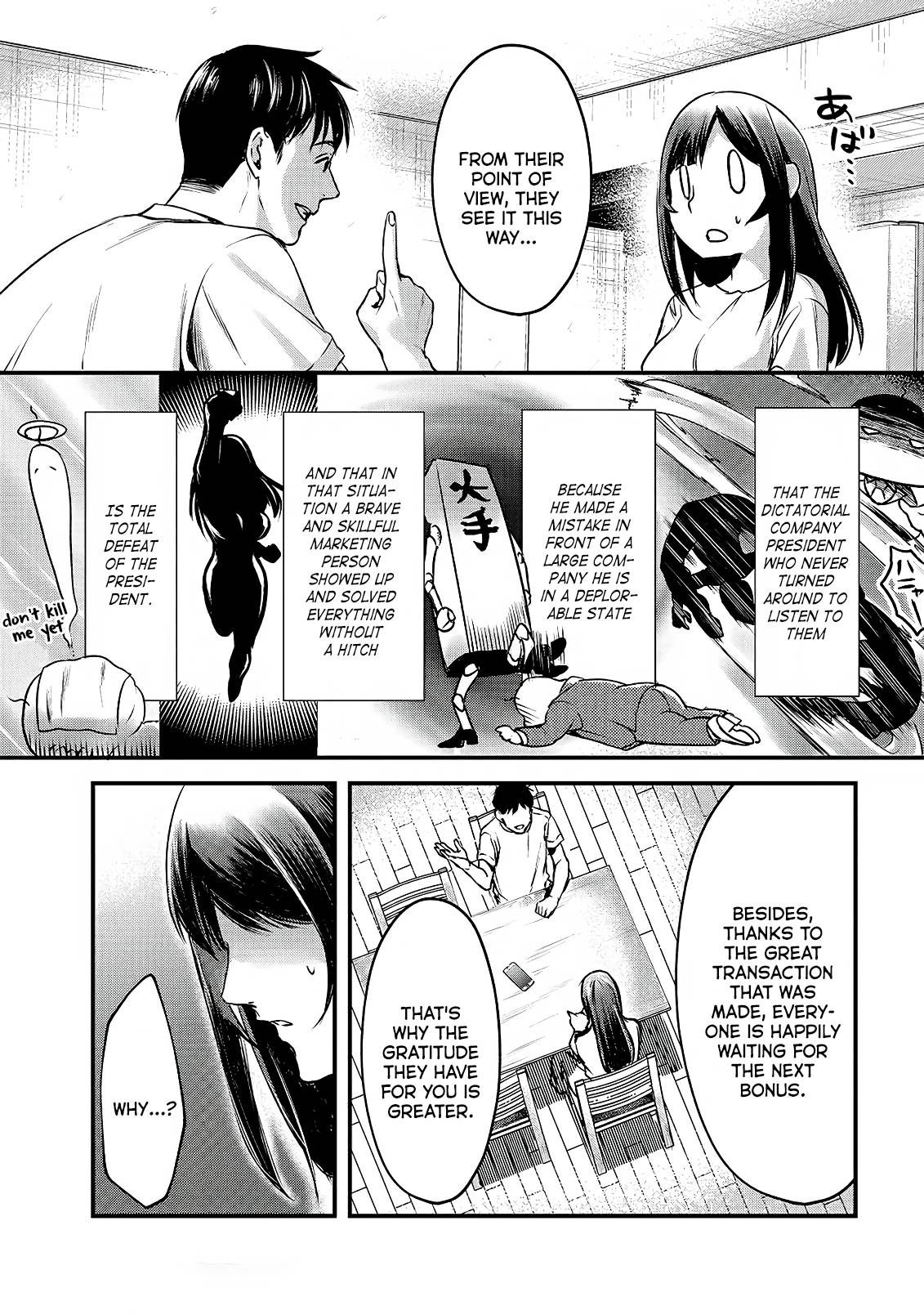 It's Fun Having a 300,000 Yen a Month Job Welcoming Home an Onee-san Who Doesn't Find Meaning in a Job That Pays Her 500,000 Yen a Month chapter 12 page 13