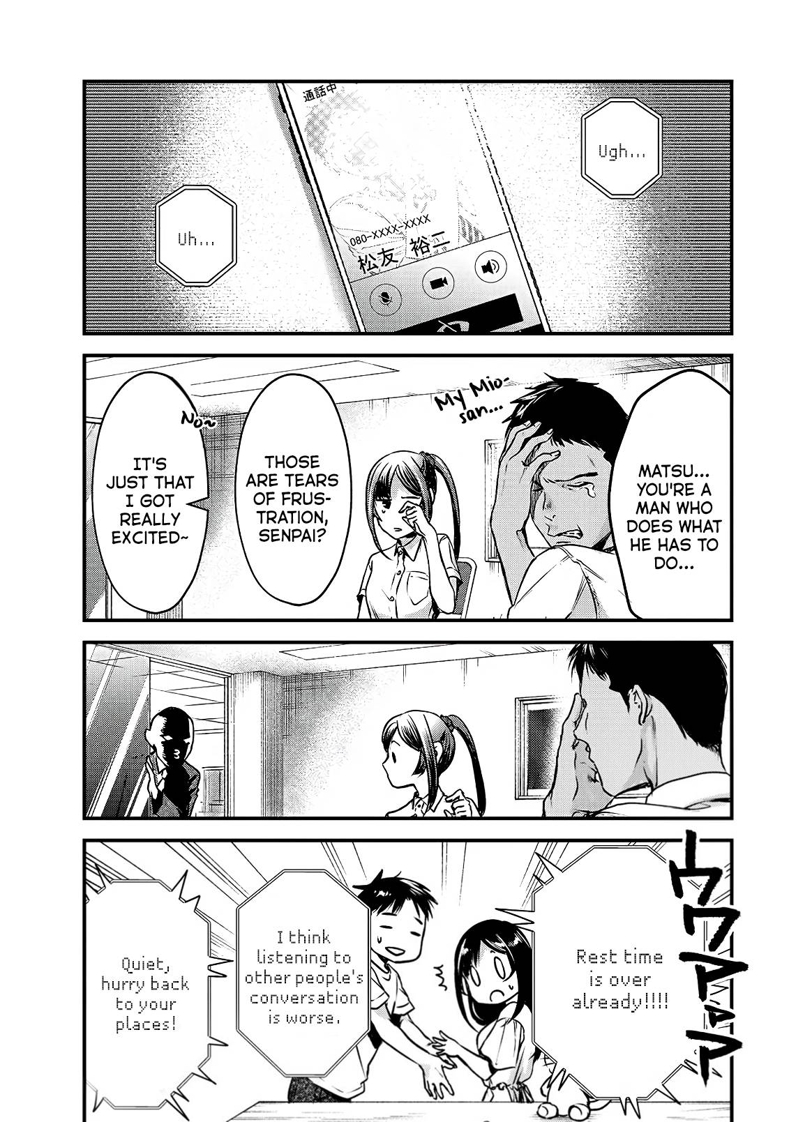 It's Fun Having a 300,000 Yen a Month Job Welcoming Home an Onee-san Who Doesn't Find Meaning in a Job That Pays Her 500,000 Yen a Month chapter 12 page 20