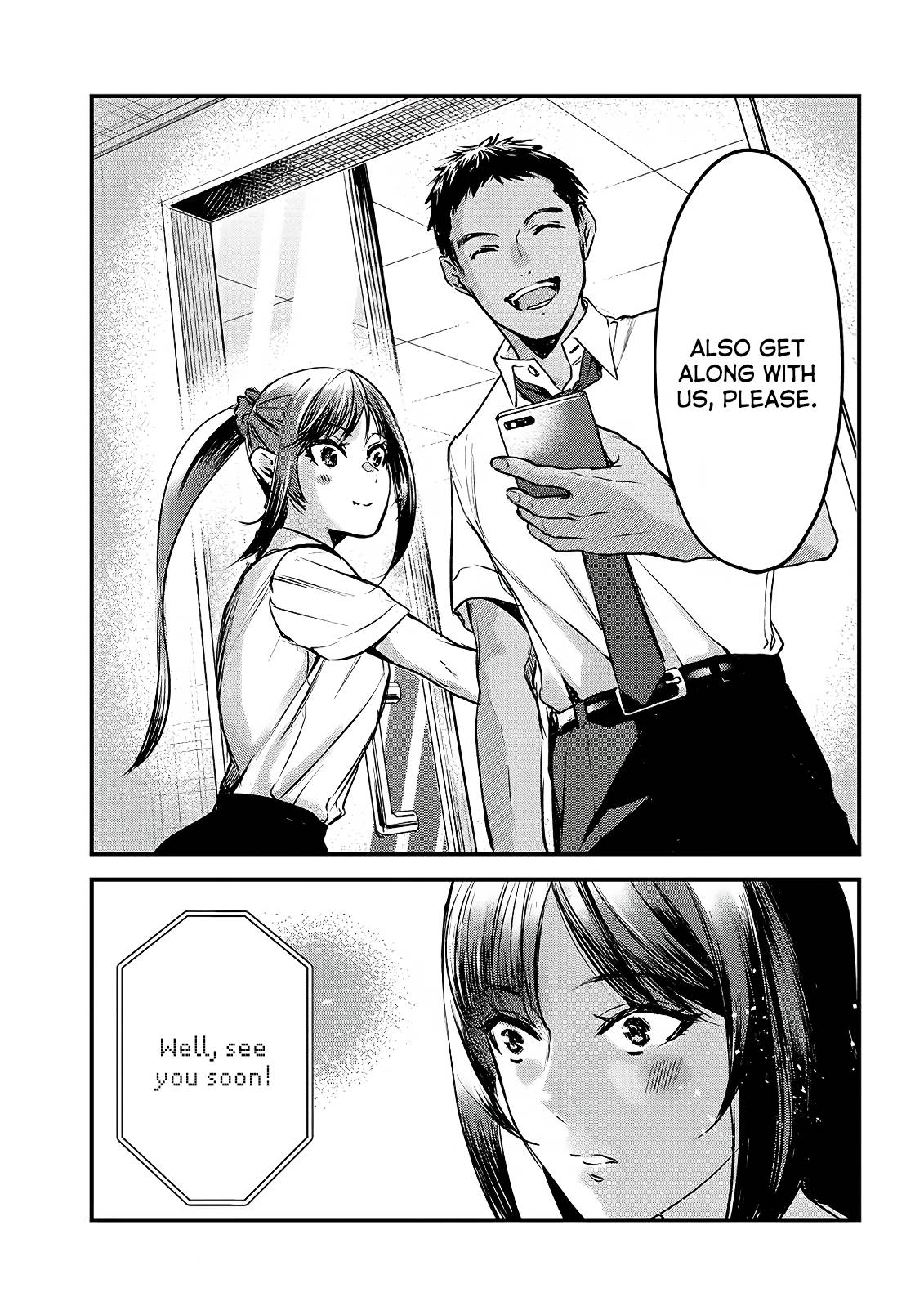 It's Fun Having a 300,000 Yen a Month Job Welcoming Home an Onee-san Who Doesn't Find Meaning in a Job That Pays Her 500,000 Yen a Month chapter 12 page 22