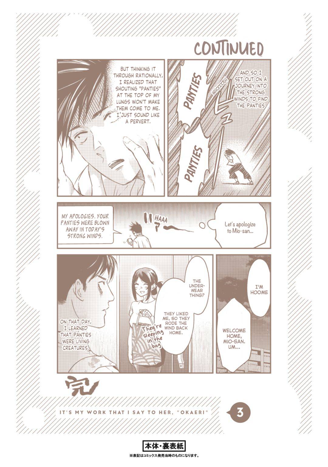 It's Fun Having a 300,000 Yen a Month Job Welcoming Home an Onee-san Who Doesn't Find Meaning in a Job That Pays Her 500,000 Yen a Month chapter 15.5 page 10