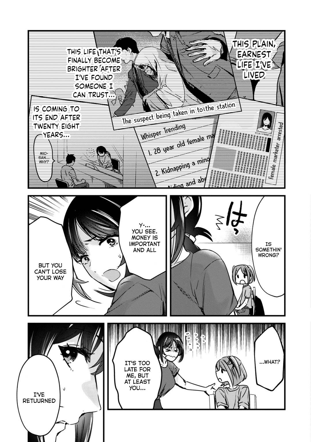 It's Fun Having a 300,000 Yen a Month Job Welcoming Home an Onee-san Who Doesn't Find Meaning in a Job That Pays Her 500,000 Yen a Month chapter 16 page 14