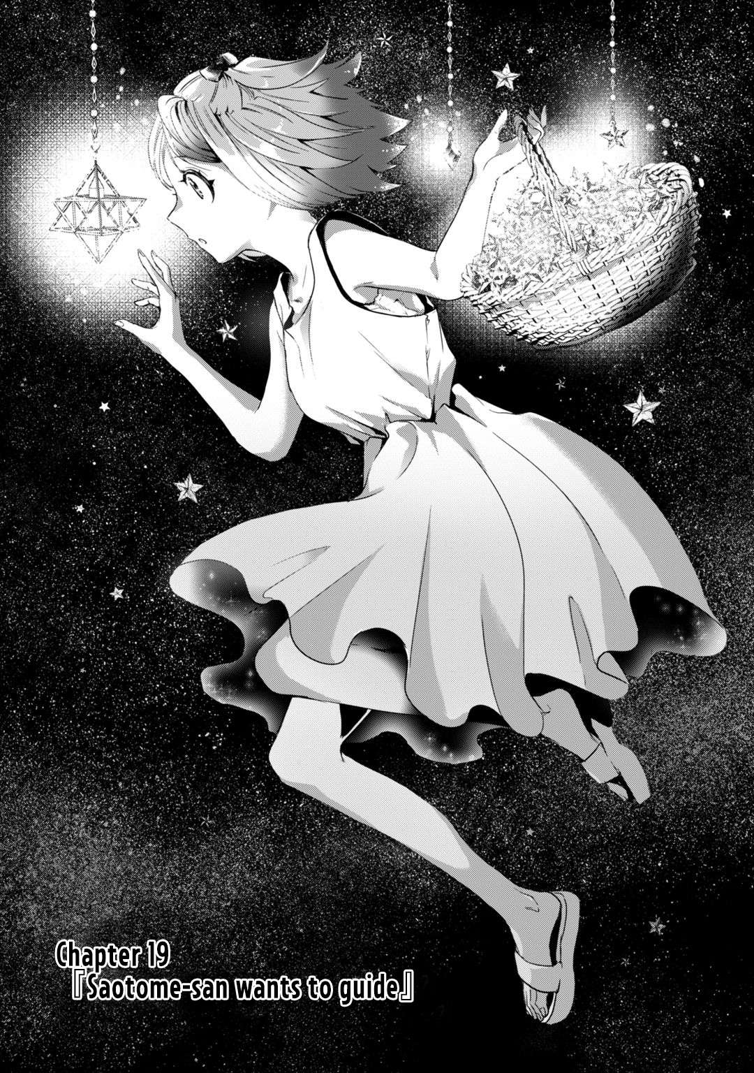 It's Fun Having a 300,000 Yen a Month Job Welcoming Home an Onee-san Who Doesn't Find Meaning in a Job That Pays Her 500,000 Yen a Month chapter 19 page 2