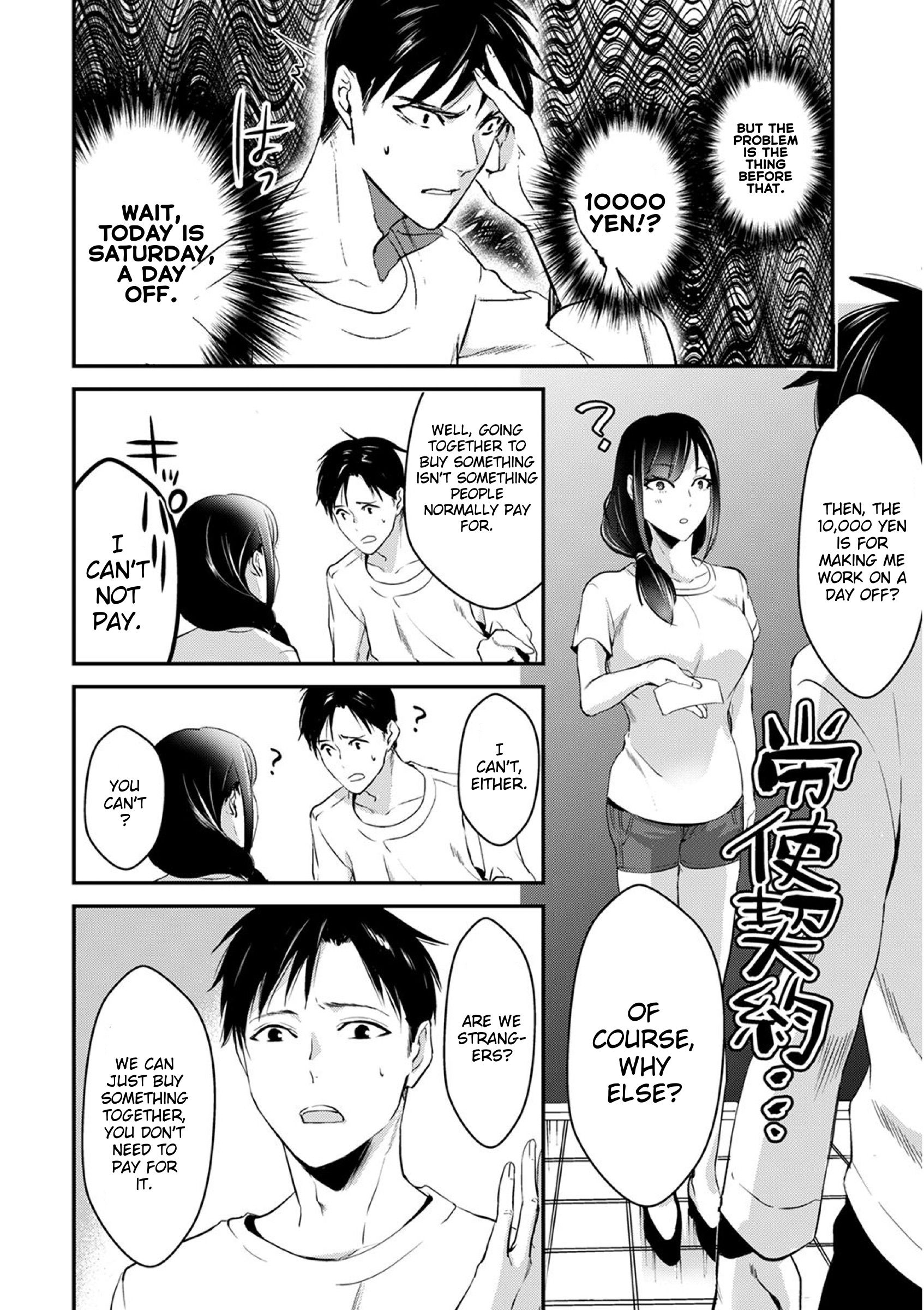 It's Fun Having a 300,000 Yen a Month Job Welcoming Home an Onee-san Who Doesn't Find Meaning in a Job That Pays Her 500,000 Yen a Month chapter 2 page 28