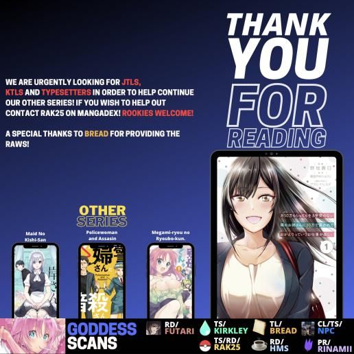 It's Fun Having a 300,000 Yen a Month Job Welcoming Home an Onee-san Who Doesn't Find Meaning in a Job That Pays Her 500,000 Yen a Month chapter 2 page 33