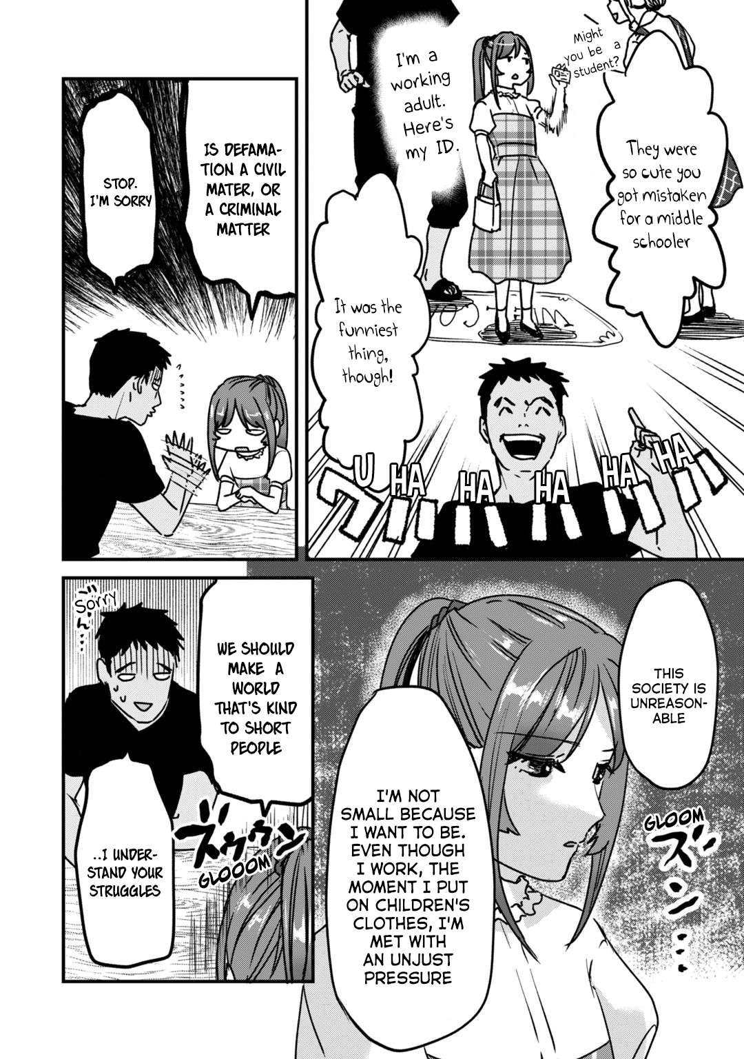 It's Fun Having a 300,000 Yen a Month Job Welcoming Home an Onee-san Who Doesn't Find Meaning in a Job That Pays Her 500,000 Yen a Month chapter 20.5 page 4