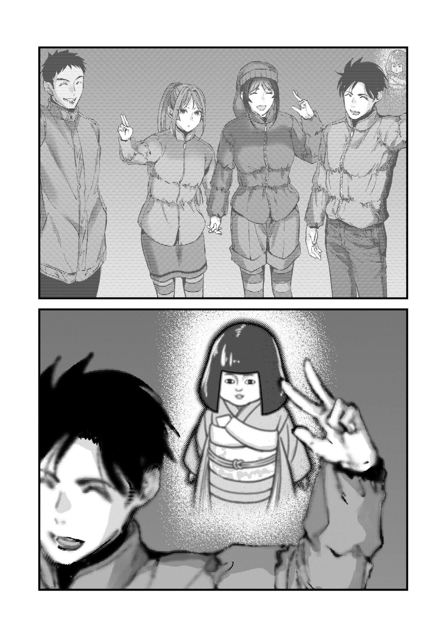 It's Fun Having a 300,000 Yen a Month Job Welcoming Home an Onee-san Who Doesn't Find Meaning in a Job That Pays Her 500,000 Yen a Month chapter 24 page 31