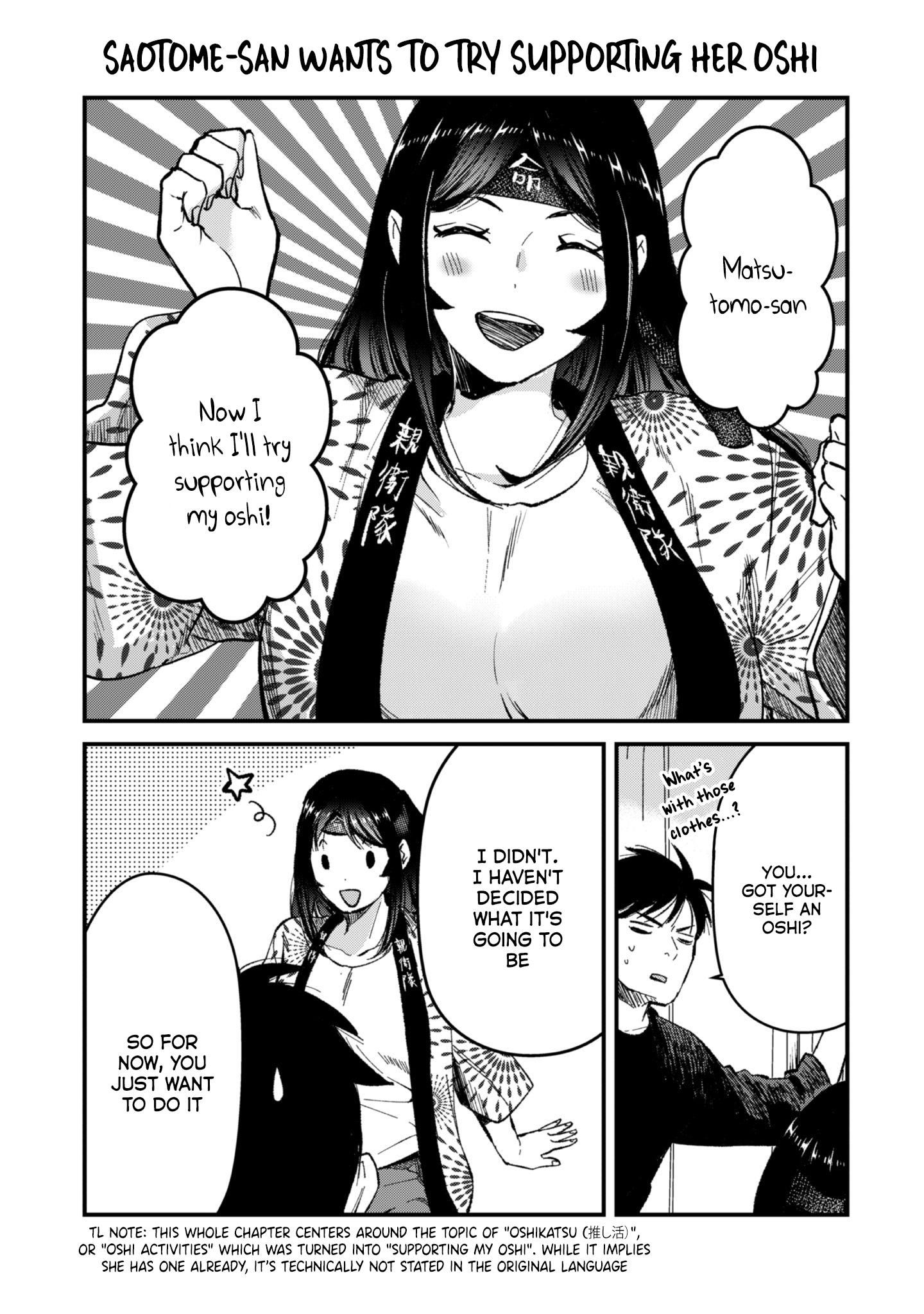 It's Fun Having a 300,000 Yen a Month Job Welcoming Home an Onee-san Who Doesn't Find Meaning in a Job That Pays Her 500,000 Yen a Month chapter 25.5 page 2