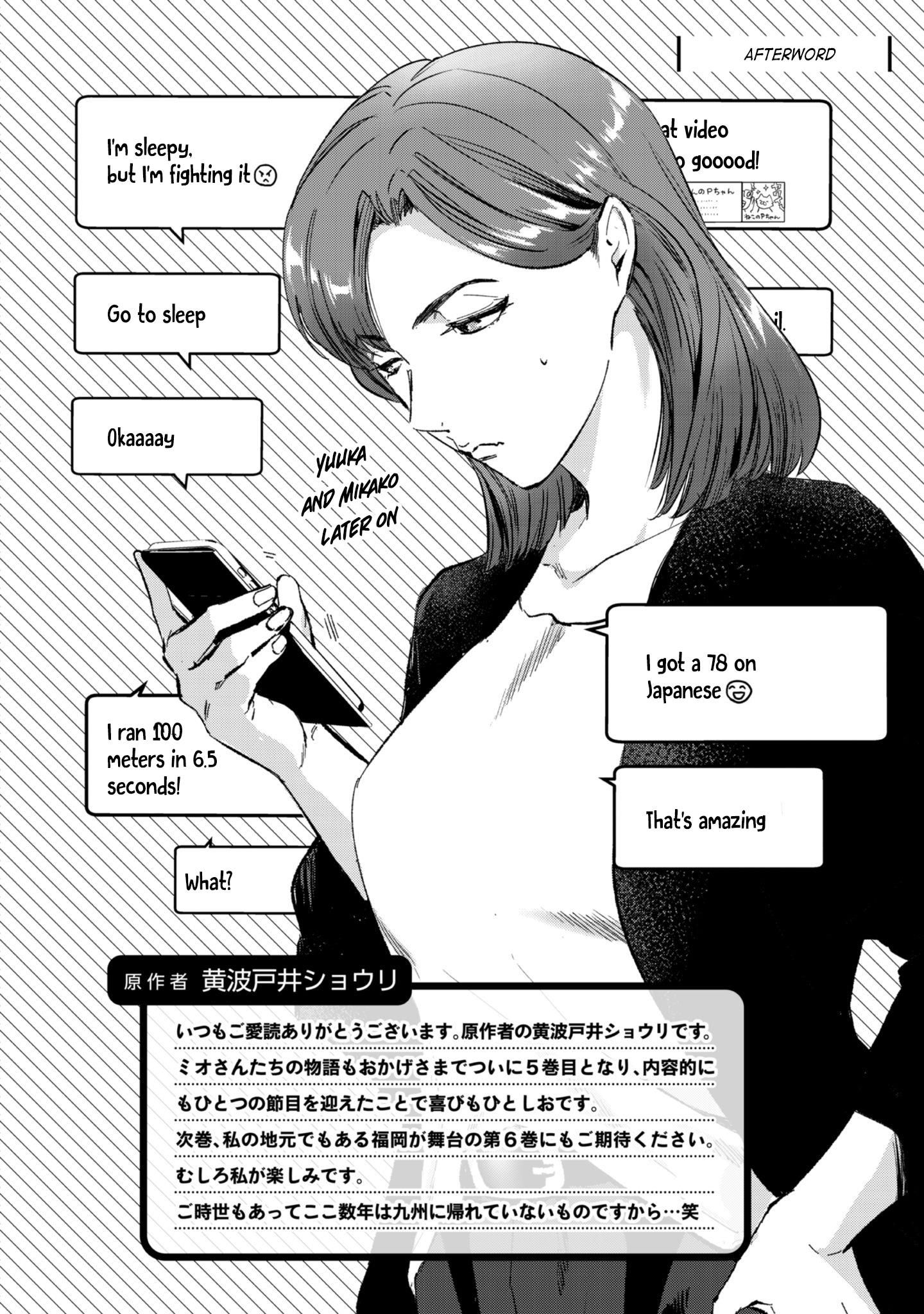 It's Fun Having a 300,000 Yen a Month Job Welcoming Home an Onee-san Who Doesn't Find Meaning in a Job That Pays Her 500,000 Yen a Month chapter 25.5 page 6