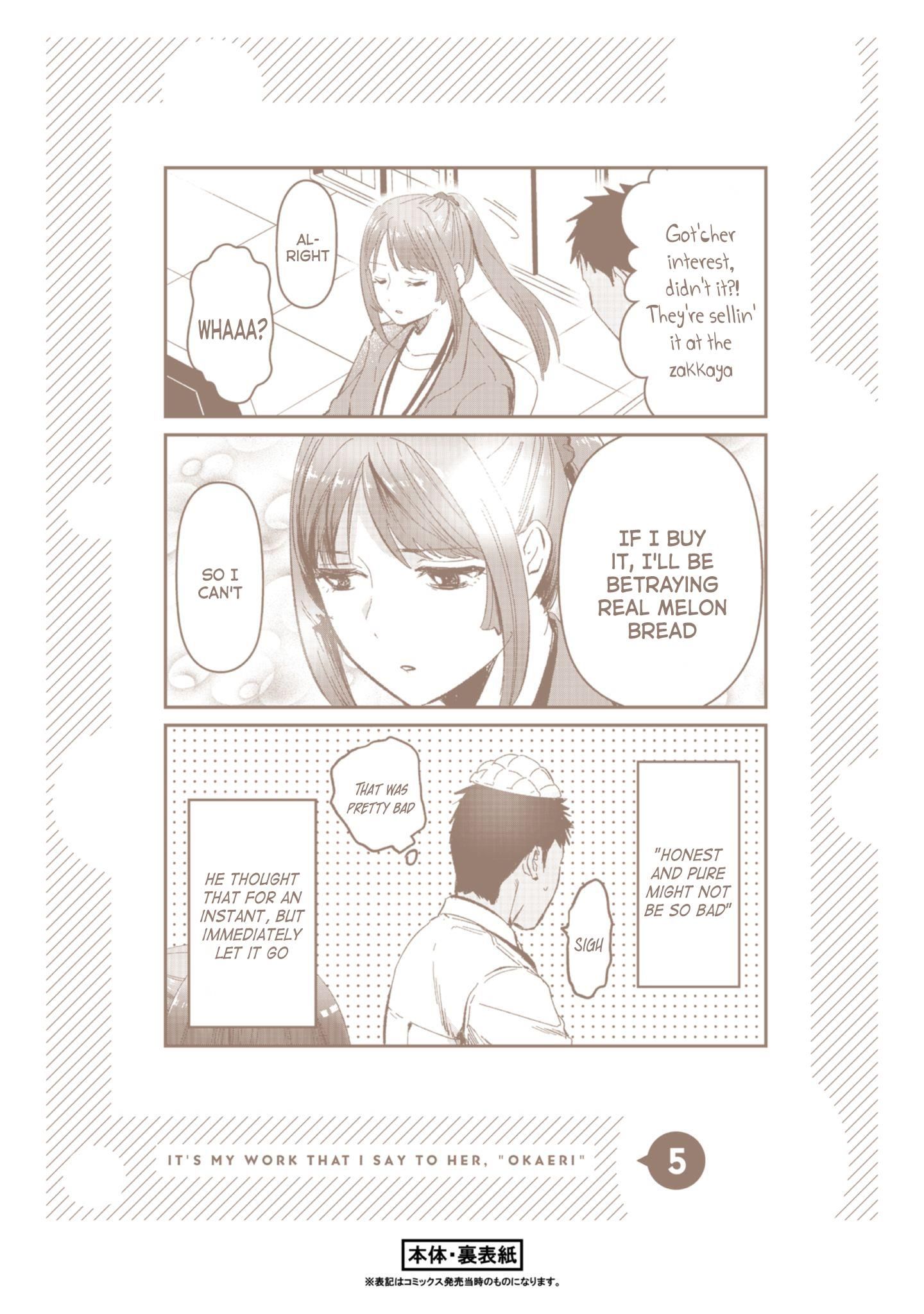 It's Fun Having a 300,000 Yen a Month Job Welcoming Home an Onee-san Who Doesn't Find Meaning in a Job That Pays Her 500,000 Yen a Month chapter 25.5 page 8