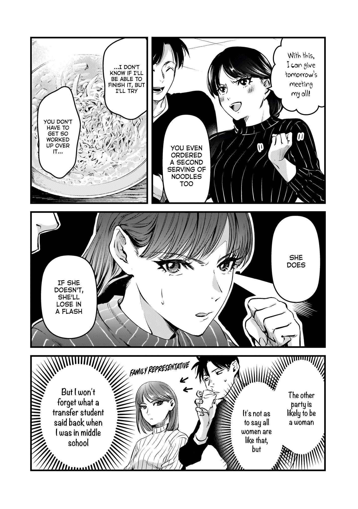 It's Fun Having a 300,000 Yen a Month Job Welcoming Home an Onee-san Who Doesn't Find Meaning in a Job That Pays Her 500,000 Yen a Month chapter 27 page 11