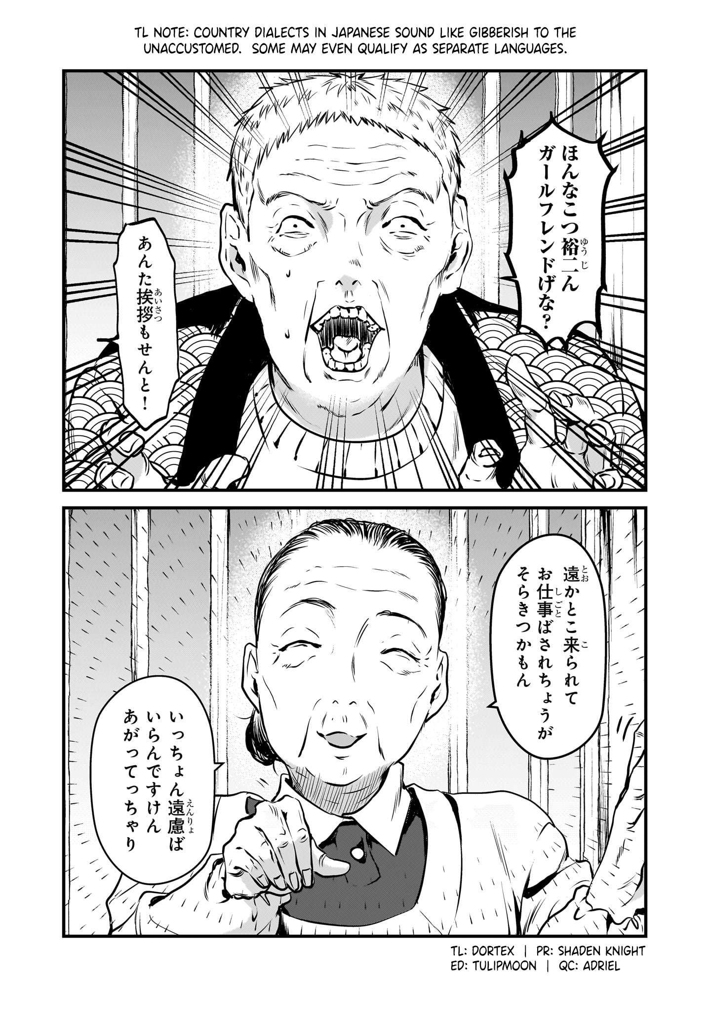 It's Fun Having a 300,000 Yen a Month Job Welcoming Home an Onee-san Who Doesn't Find Meaning in a Job That Pays Her 500,000 Yen a Month chapter 28 page 3