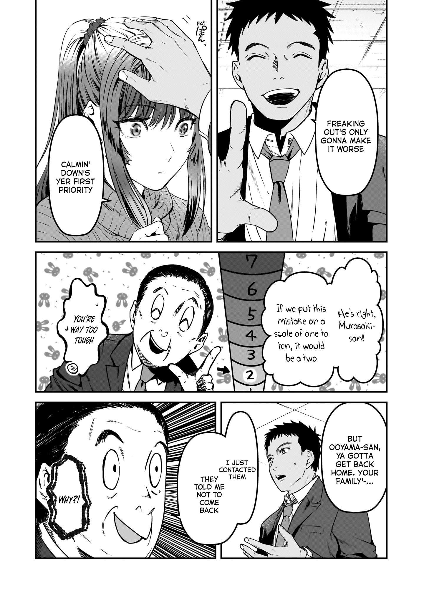 It's Fun Having a 300,000 Yen a Month Job Welcoming Home an Onee-san Who Doesn't Find Meaning in a Job That Pays Her 500,000 Yen a Month chapter 29 page 10