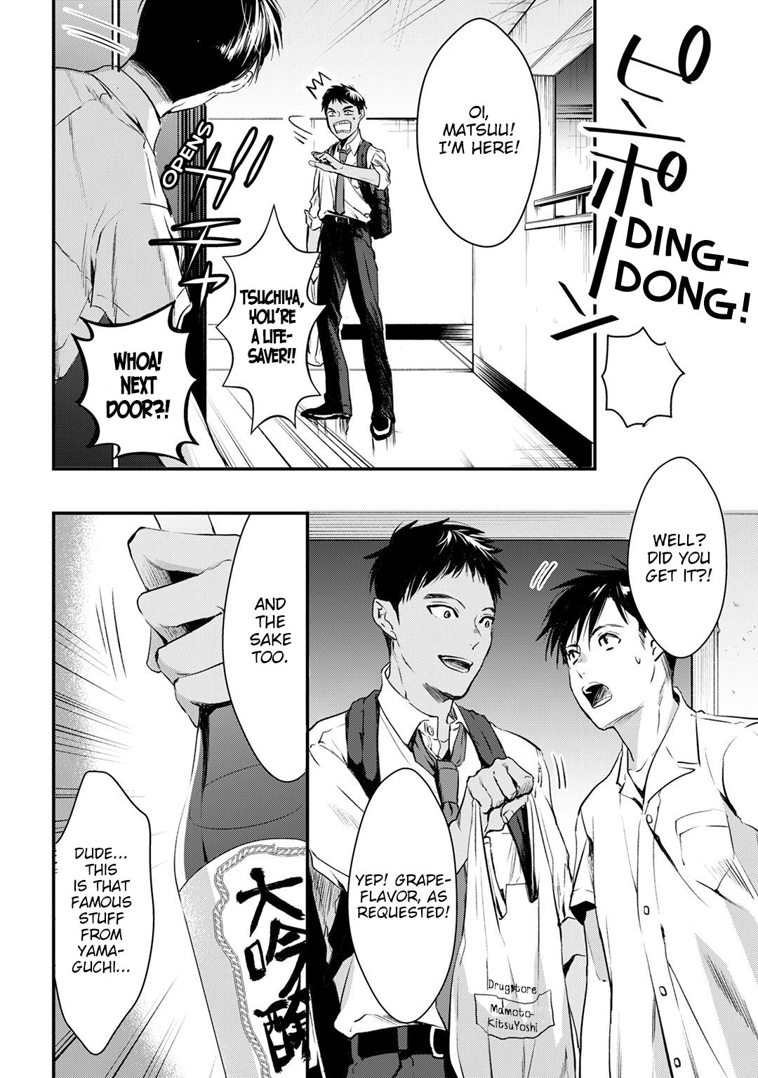 It's Fun Having a 300,000 Yen a Month Job Welcoming Home an Onee-san Who Doesn't Find Meaning in a Job That Pays Her 500,000 Yen a Month chapter 5 page 2