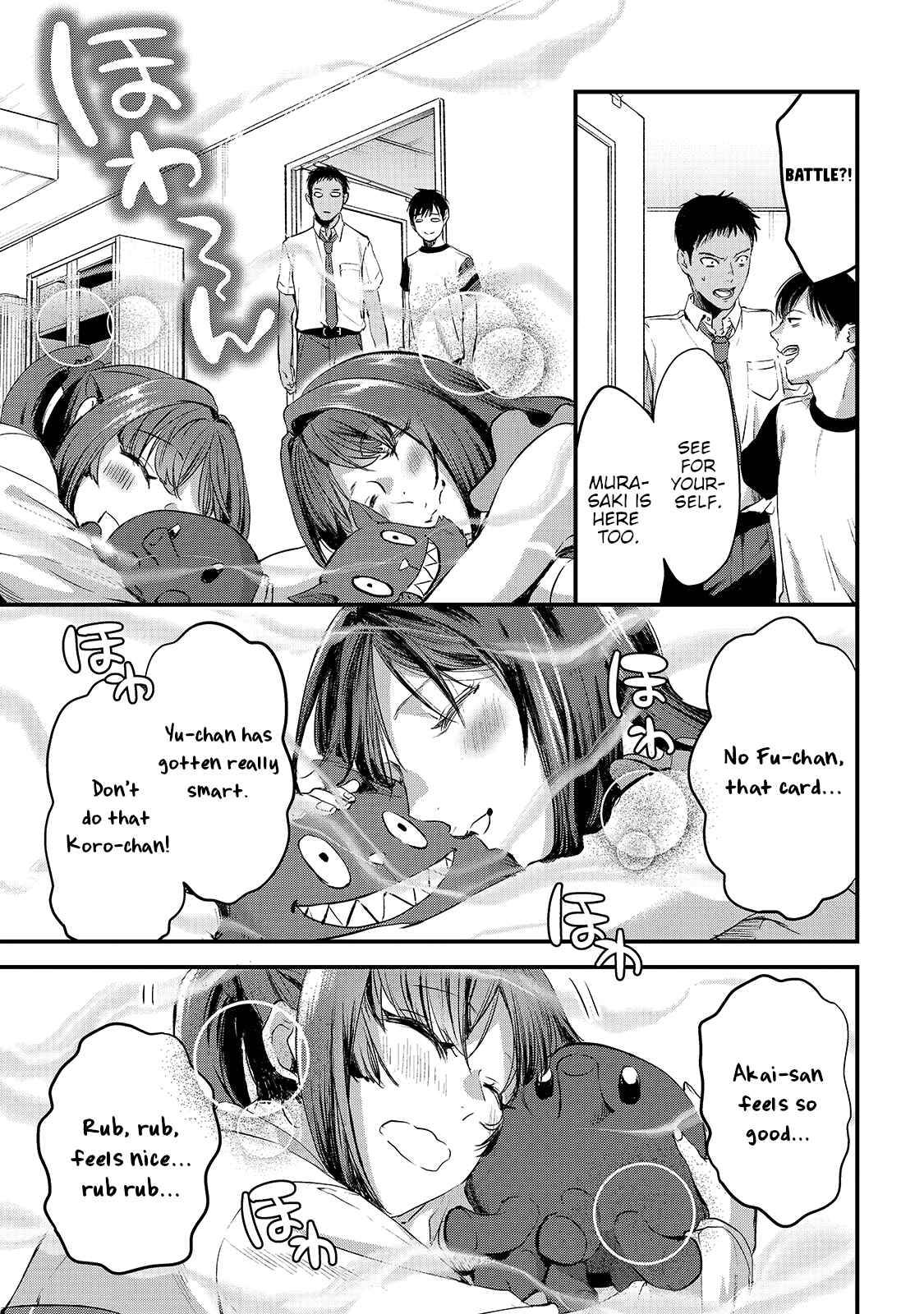 It's Fun Having a 300,000 Yen a Month Job Welcoming Home an Onee-san Who Doesn't Find Meaning in a Job That Pays Her 500,000 Yen a Month chapter 7 page 11