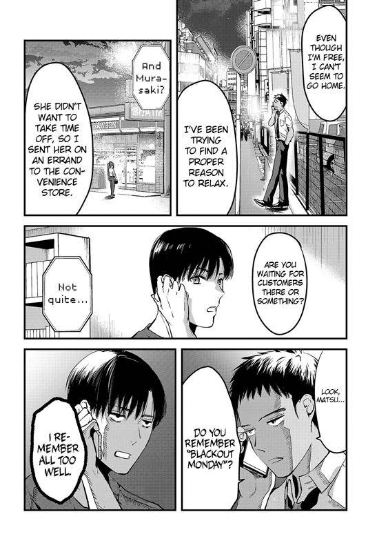 It's Fun Having a 300,000 Yen a Month Job Welcoming Home an Onee-san Who Doesn't Find Meaning in a Job That Pays Her 500,000 Yen a Month chapter 8 page 14