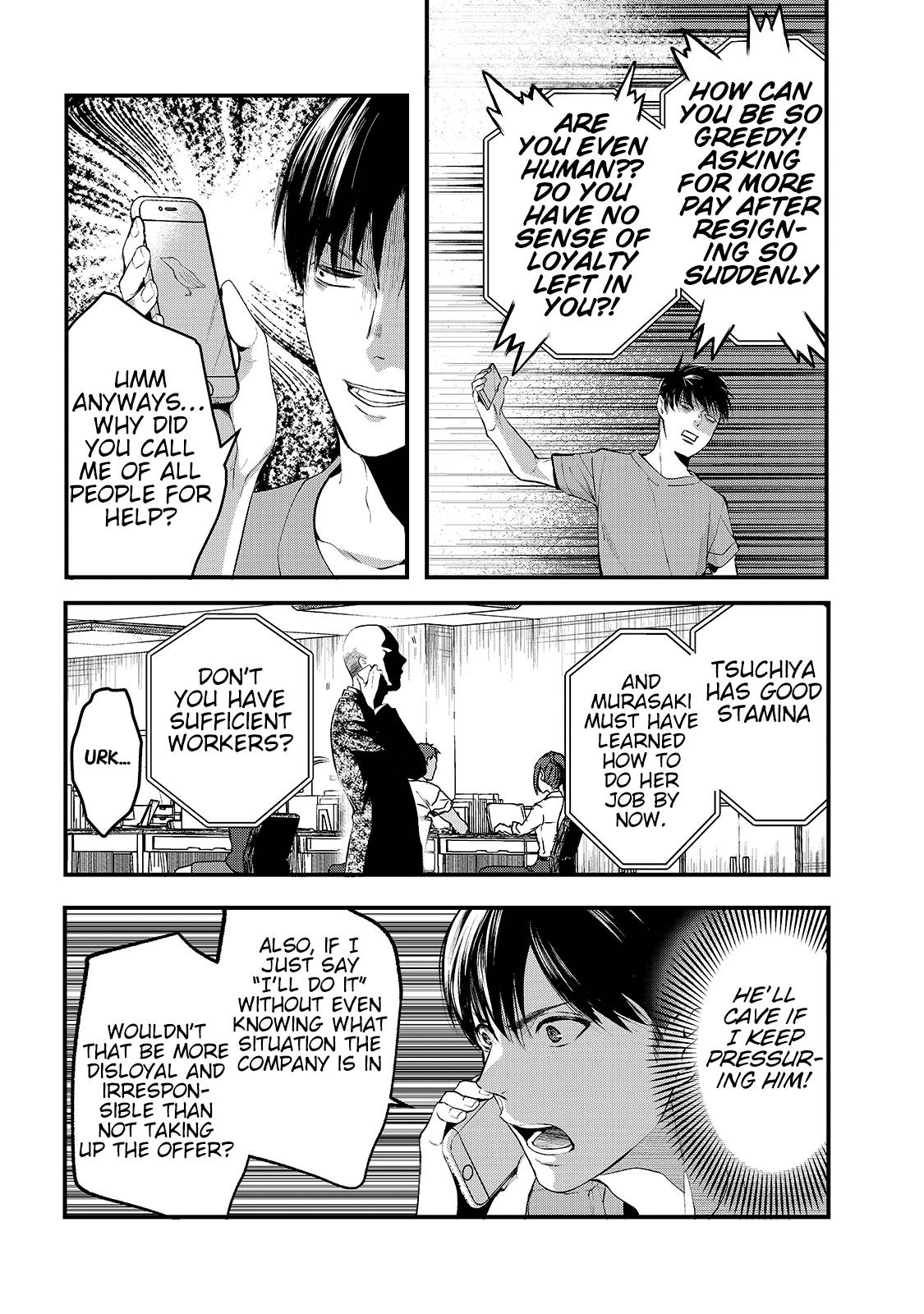 It's Fun Having a 300,000 Yen a Month Job Welcoming Home an Onee-san Who Doesn't Find Meaning in a Job That Pays Her 500,000 Yen a Month chapter 9 page 4