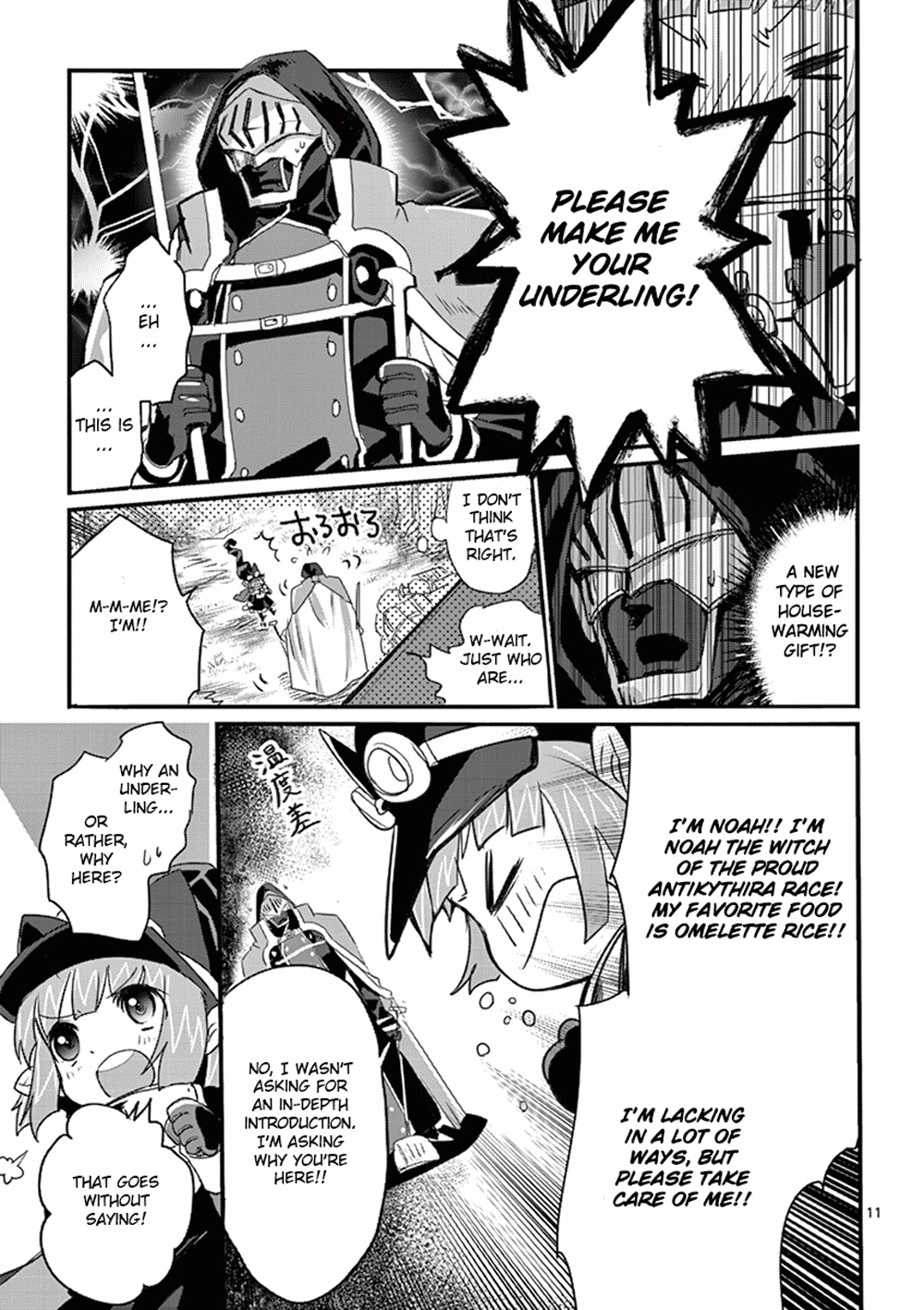 It's My Life chapter 1 page 13