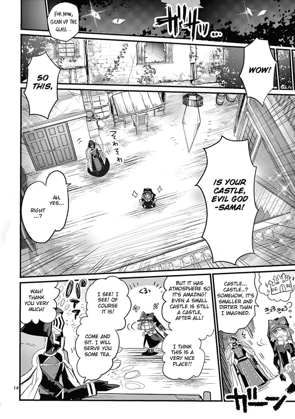 It's My Life chapter 1 page 16