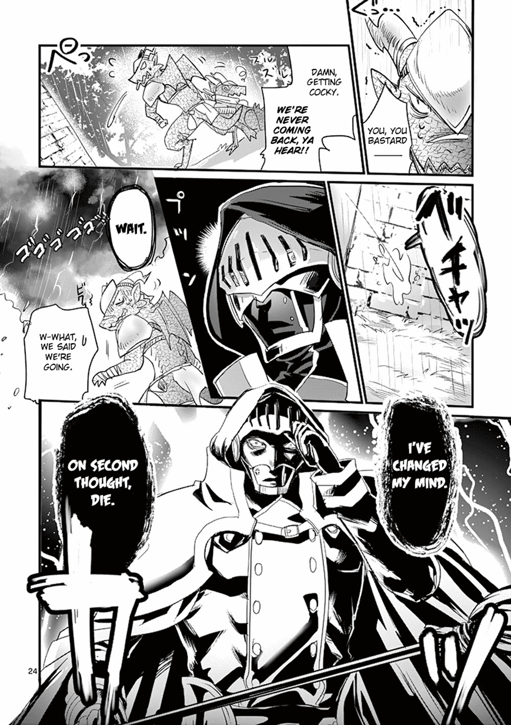 It's My Life chapter 1 page 26